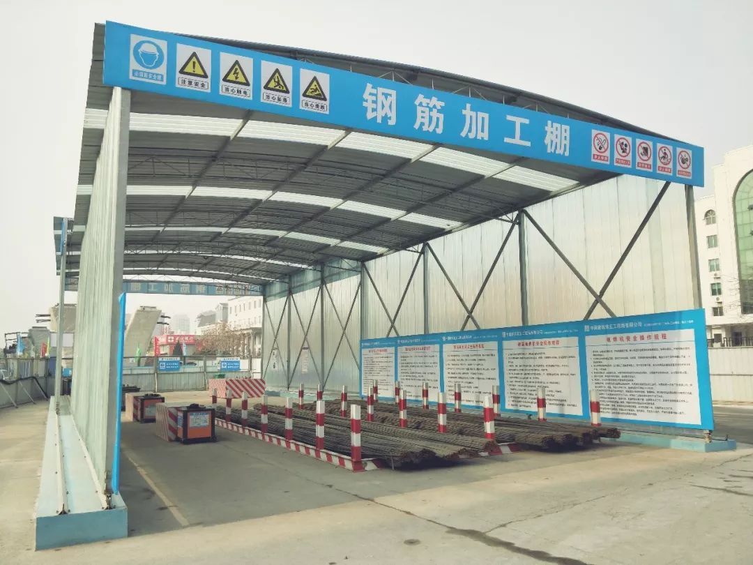 海城市钢筋加工棚